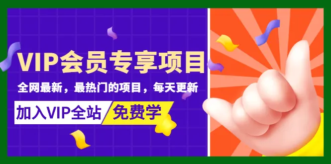 零基础掌握赚钱技巧：从持续增收到100元的10节实战指南-网赚项目