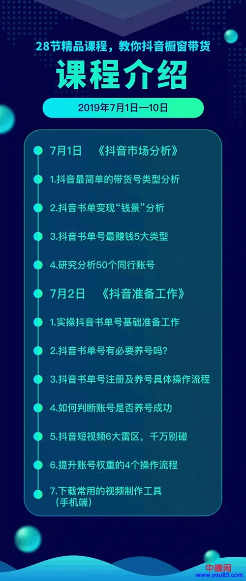 自动赚钱书单：100天卖出200万-网赚项目