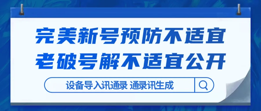 抖音电商6.26更新全攻略：新号老号运营指南，助你避开不适宜问题！-网赚项目