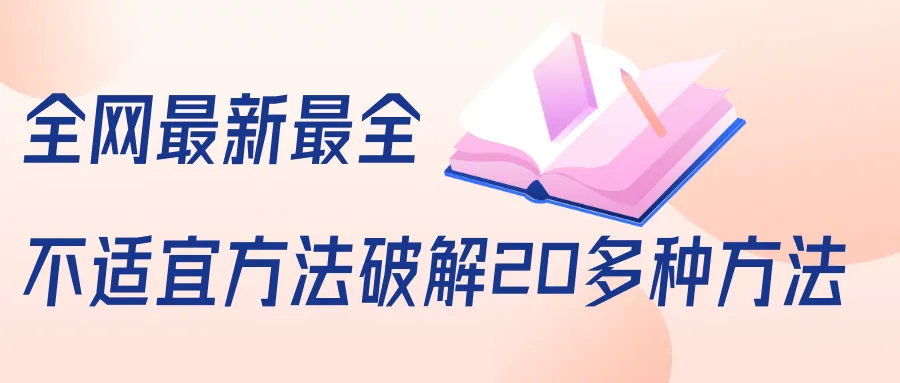 抖音商家必看：6月28日全网独家解读与解析！-网赚项目