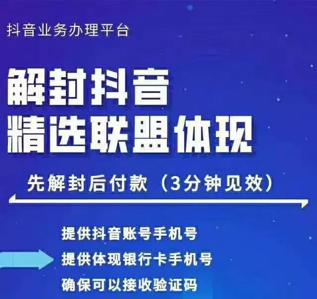 抖音小店高额佣金提取技巧：原价8888元技术-网赚项目