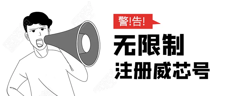 月月签到领红包：单人每月不限速注册微信小程序实战技巧-网赚项目