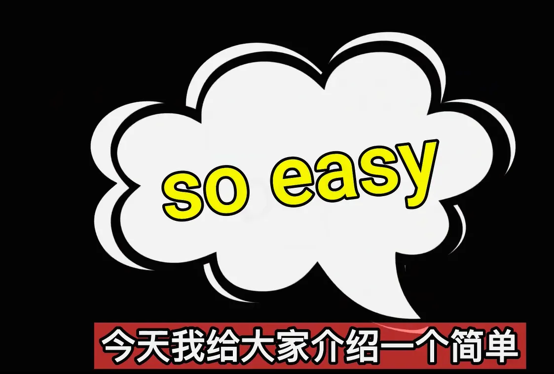 探索2022年最新网赚项目：轻松赚取更多美元的免费信息利用方法-网赚项目