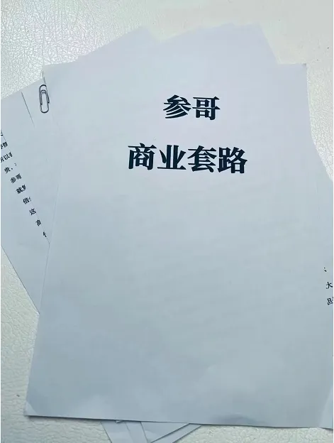 自媒体商业化之路：199元的付费总结与技巧-网赚项目