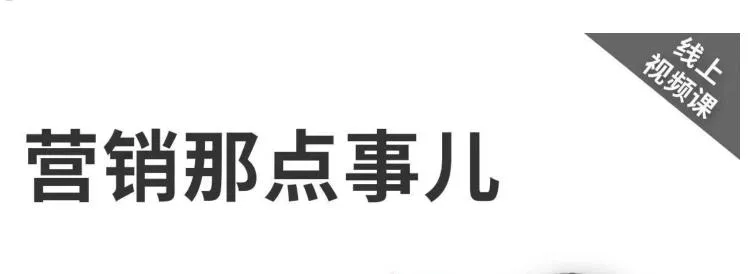 掌握中国营销的关键：《抖音视频课》教你用国际视野引领行业变革-网赚项目