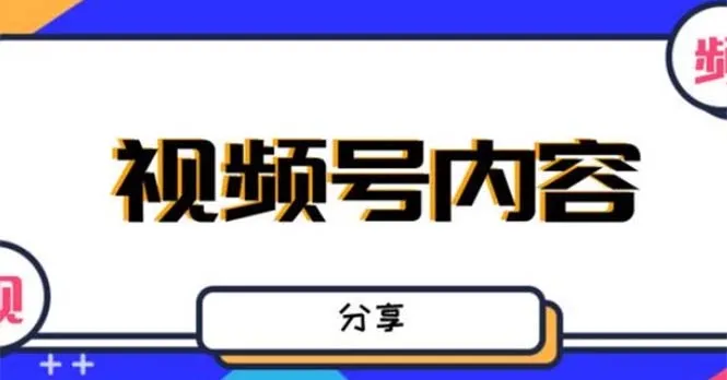 抖音带货新玩法揭秘：蹭流量轻松增加销量【详细教程】-网赚项目