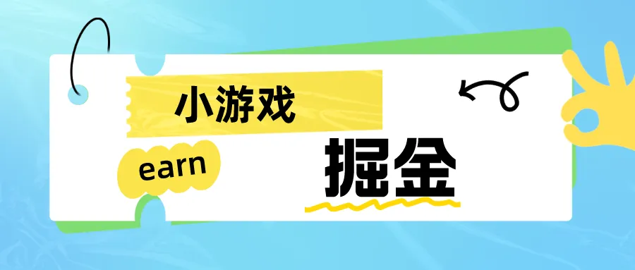 每天新增收入零成本手机操作轻松实现-网赚项目