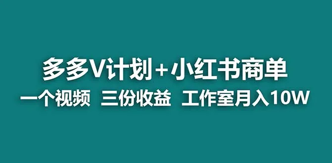 短视频风口：打造多平台热门内容，实现月收入倍增-网赚项目