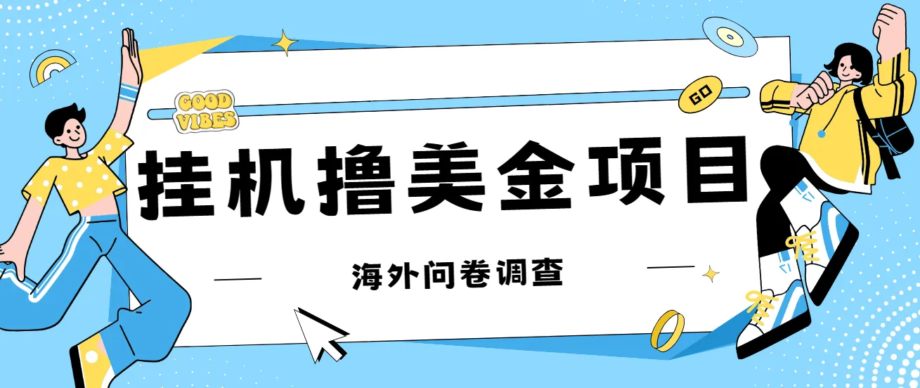 自动领取美元礼品卡：200 机器人同时运作的完整指南-网赚项目