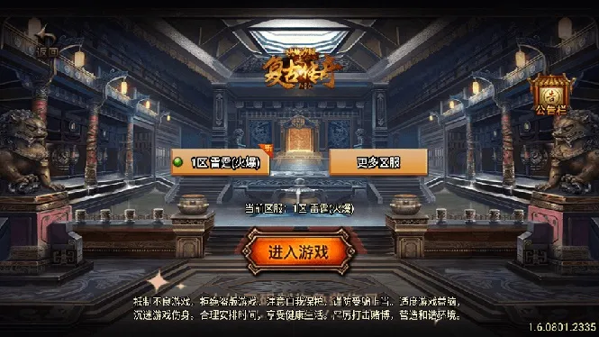 打造游戏大佬之路：探秘【战神引擎】龍之傳奇[白猪3]版本 语音视频教程 GM物品充值后台-网赚项目