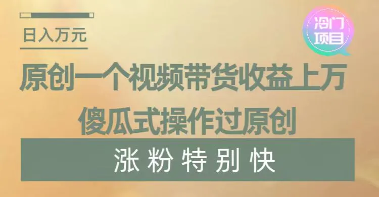 探索象棋竞技：傻瓜式操作赚取额外收入的秘密揭秘-网赚项目