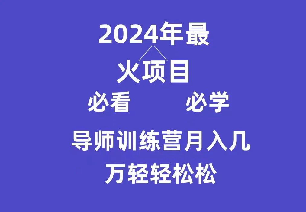 如何通过卖项目实现财务自由：成功案例分享