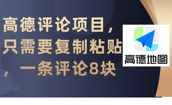 高质量评论薅羊毛项目：简单操作赚取影视会员和话费-网赚项目