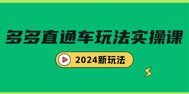 提升电商推广效果的全面教程