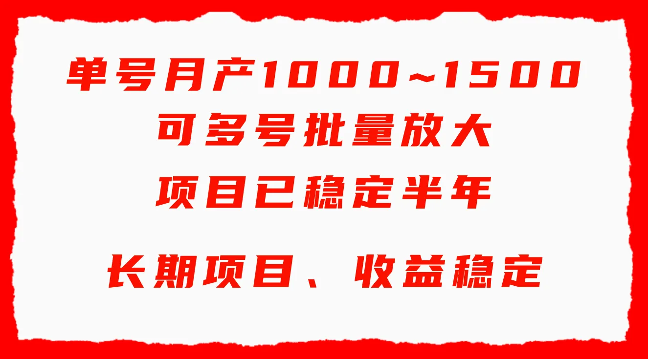 发掘手机与电脑双赚机会：月收入更多不是梦想-网赚项目