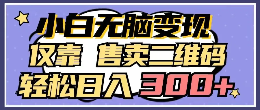 解锁快手任务后台，轻松日收入不断攀升 ，小白变现新法！-网赚项目