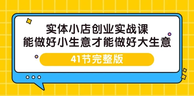 传播策略与活动引流：从新奇到精准的营销方式全揭秘