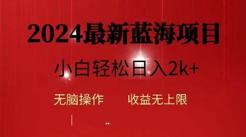 开启AI自动生成视频赚钱新时代，日收入更多 轻松实现！-网赚项目