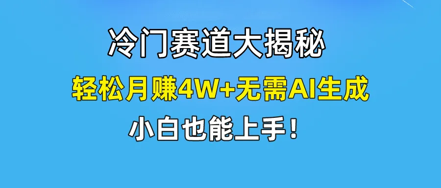 零投资快手视频副业教程：月收入更多 轻松实现-网赚项目