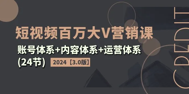 如何通过短视频营销打造个人品牌？解密账号运营与内容创作的核心技巧