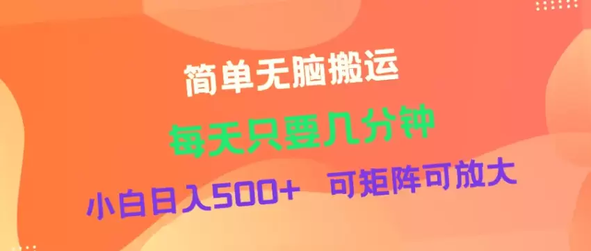 如何通过淘宝逛逛视频分成计划轻松日增收百元