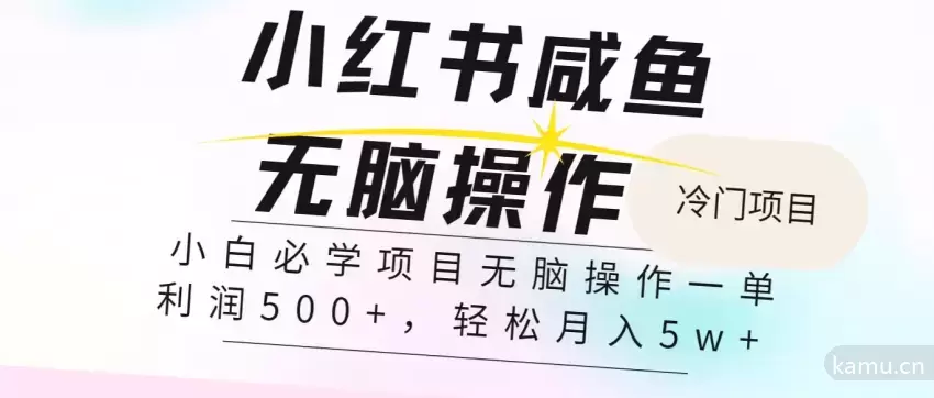 2024最热门赚钱手机操作项目，轻松月入增多 